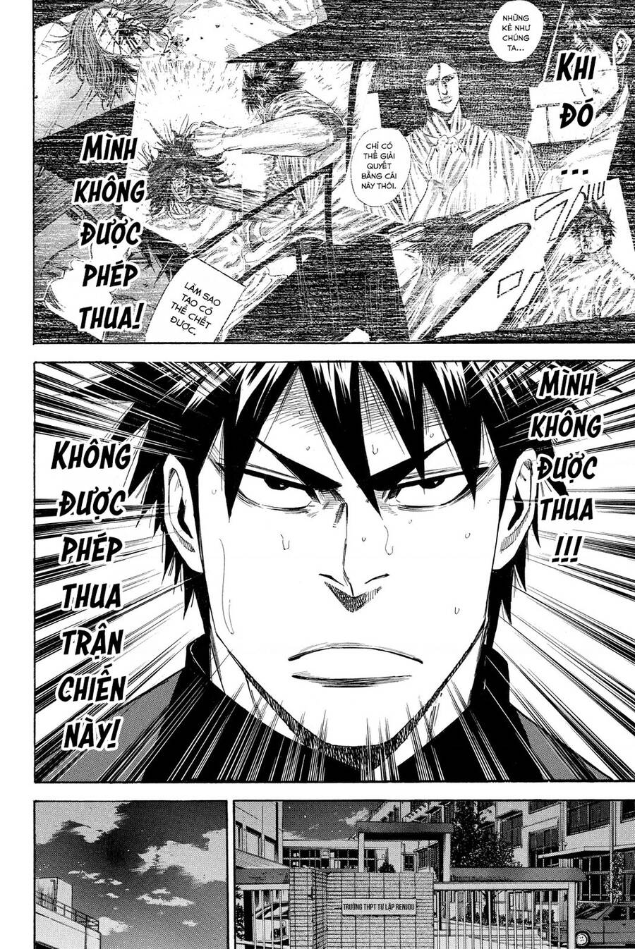 a-bout! chapter 198 5