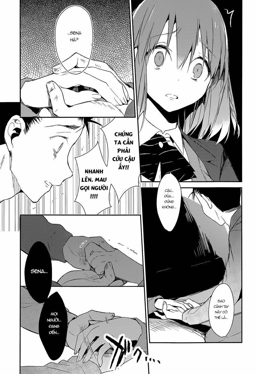 dare mo shiranai tou no aru machi chapter 8 23