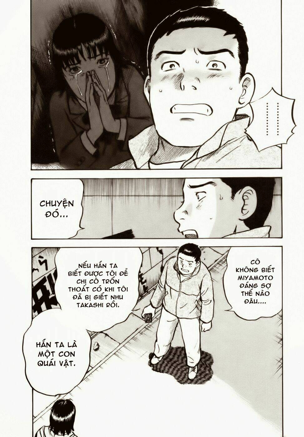 17-sai (kamata youji) chapter 35 7