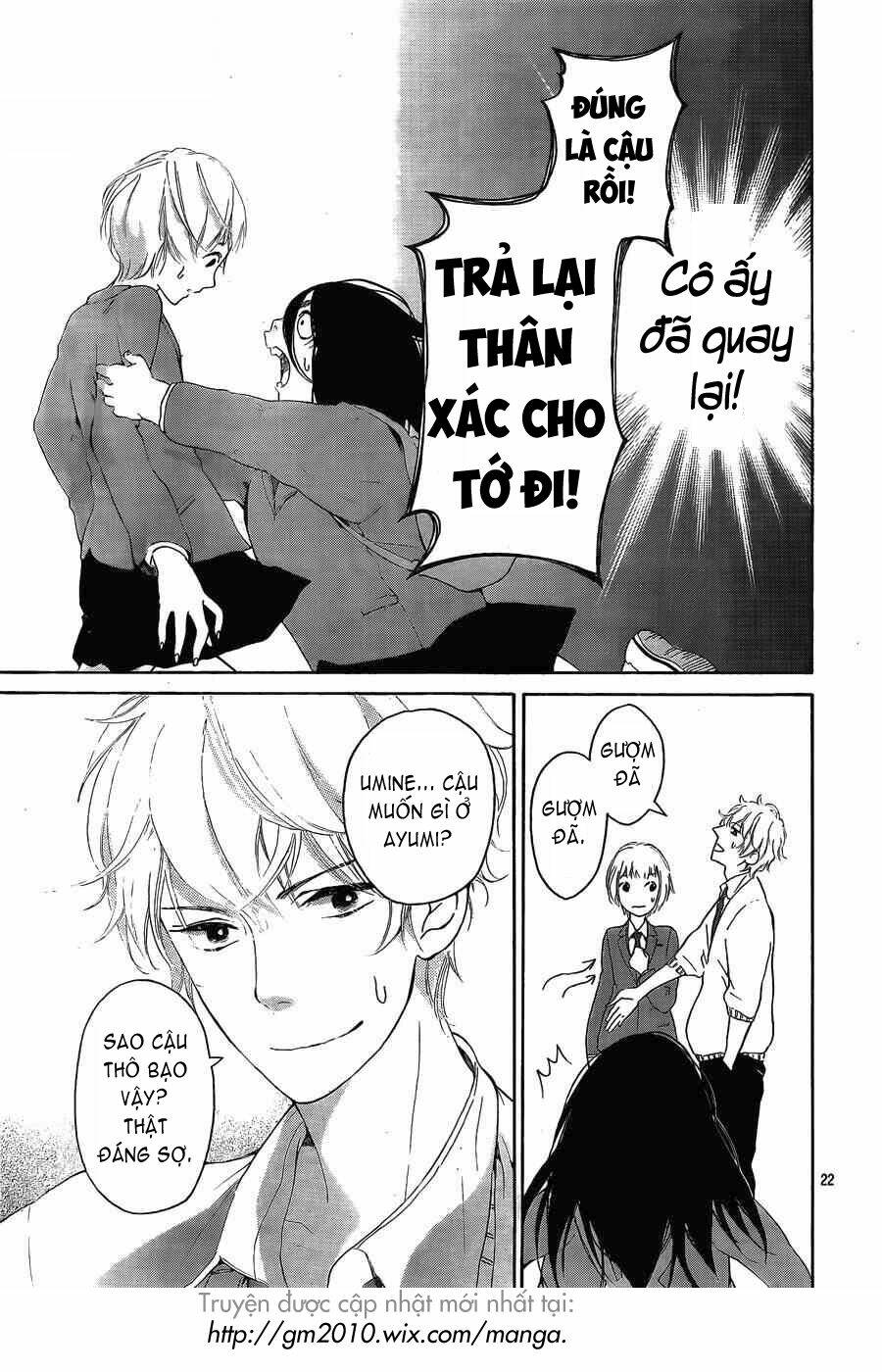 uchuu o kakeru yodaka chapter 1 22