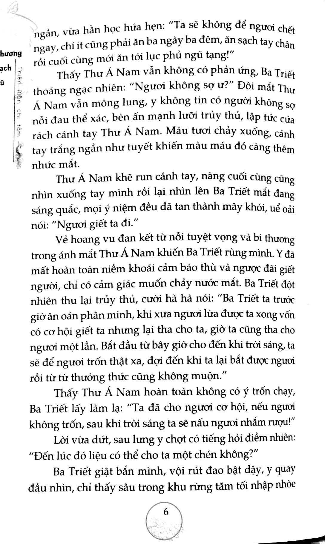 Thiên Môn Chi Tâm