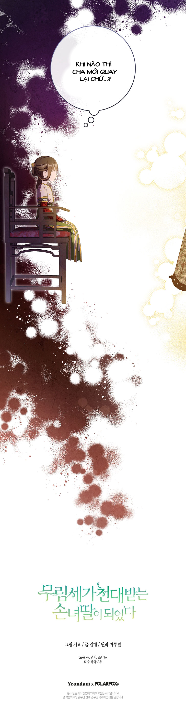 trở thành cô cháu gái bị khinh miệt của nhà quyền quý chapter 12 24