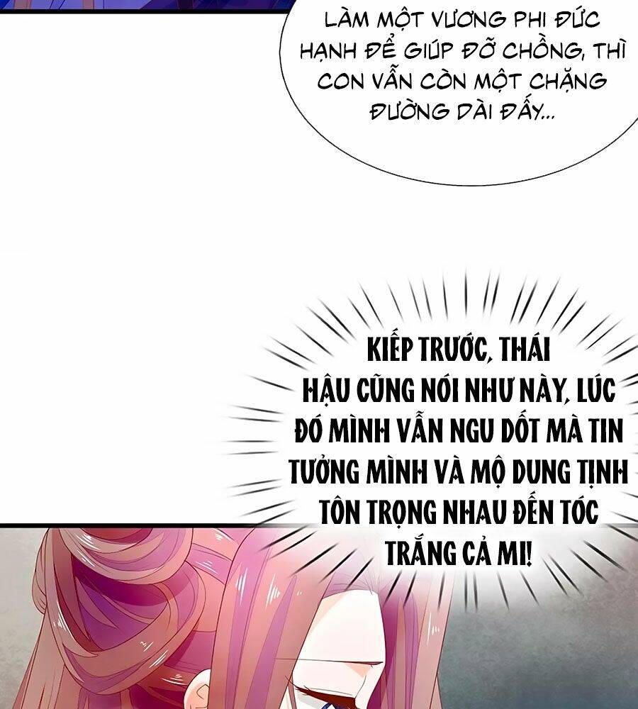 y hậu lệ thiên chapter 49 18