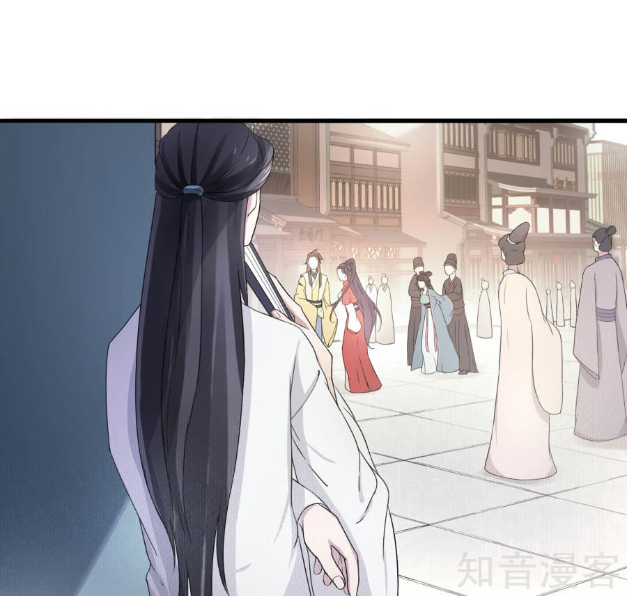 thịnh thế thiên kiêu chapter 3 34