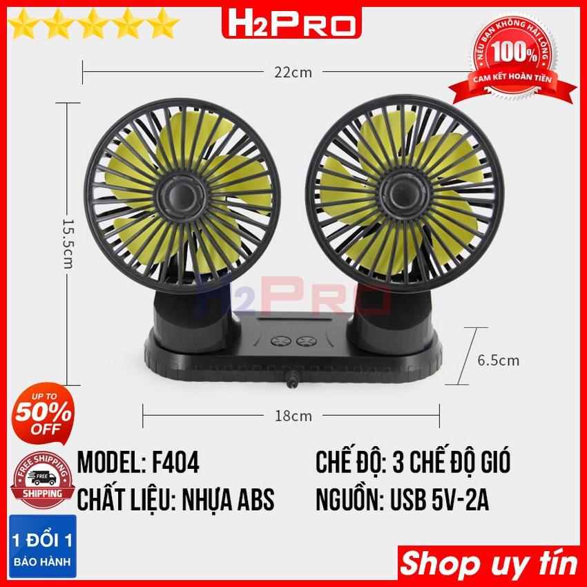 Quạt đôi ô tô Vehicle F404 H2Pro 10W chính hãng, quạt đôi ô tô 5V-2A cao cấp xoay đa chiều (tặng 2 miếng dán siêu chắc)