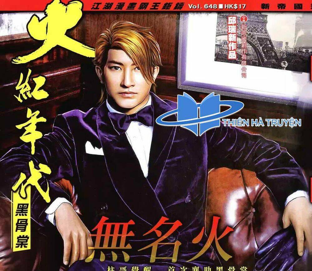 hỏa hồng niên đại hắc cốt đường chapter 1152 1