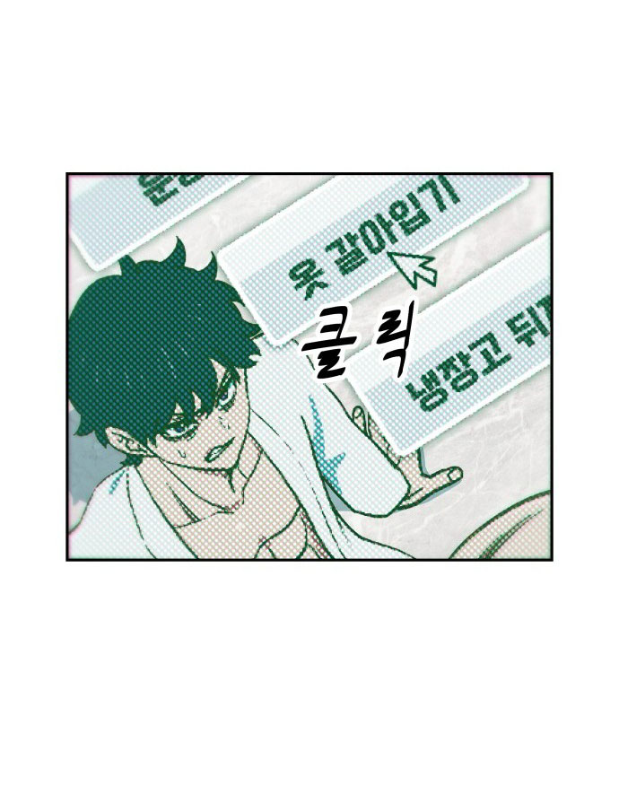 nữ sinh trường trung học chỉ bắt nạt tôi thôi chapter 1.1 87