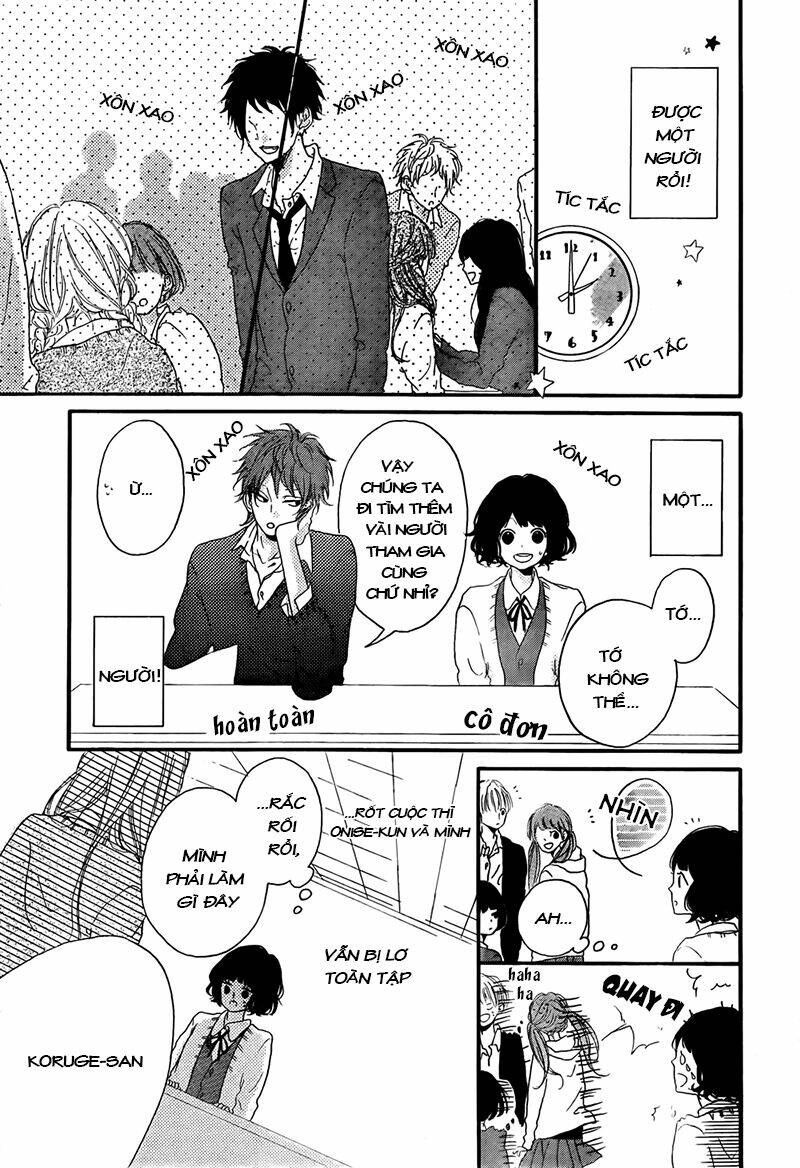honey (meguro amu) chapter 2 13
