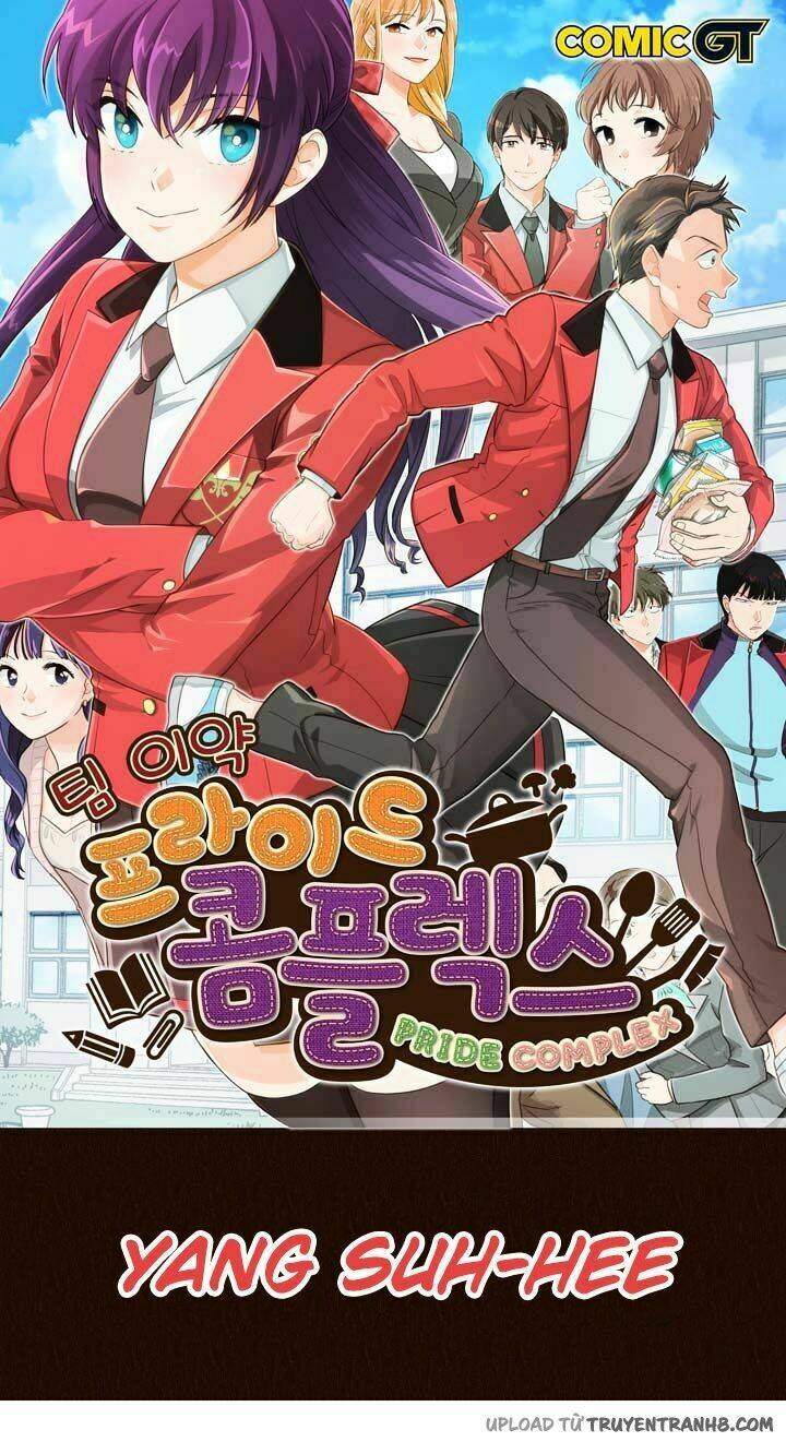 pride complex chapter 2 3