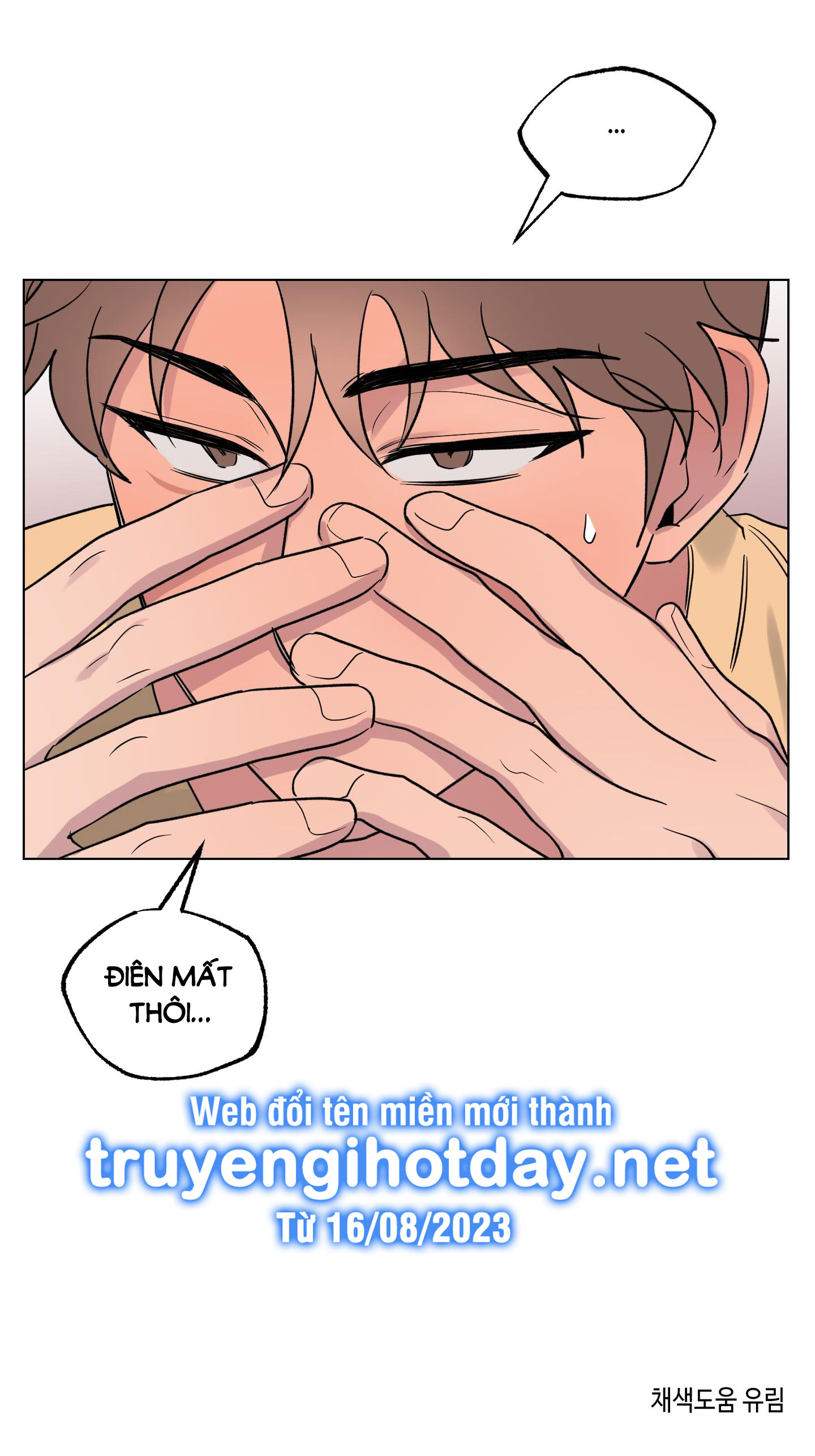 [18+] điều may mắn nhất cuộc đời tôi chapter 20.2 22