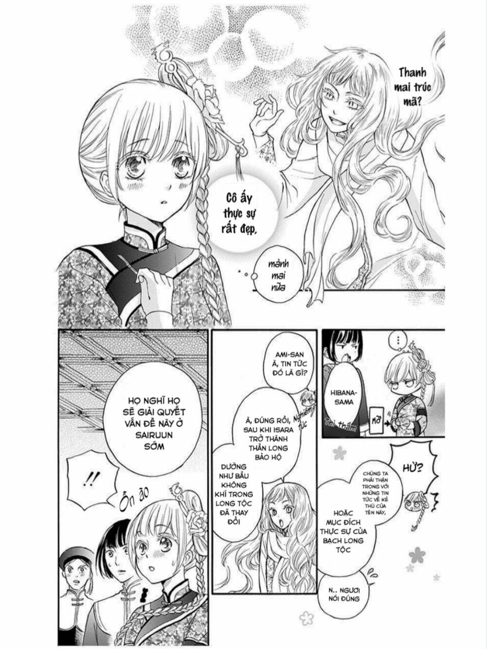 strange dragon chapter 10 4