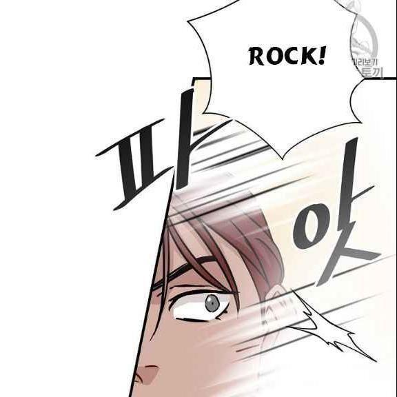 tôi lên cấp chỉ bằng cách ăn chapter 43 27