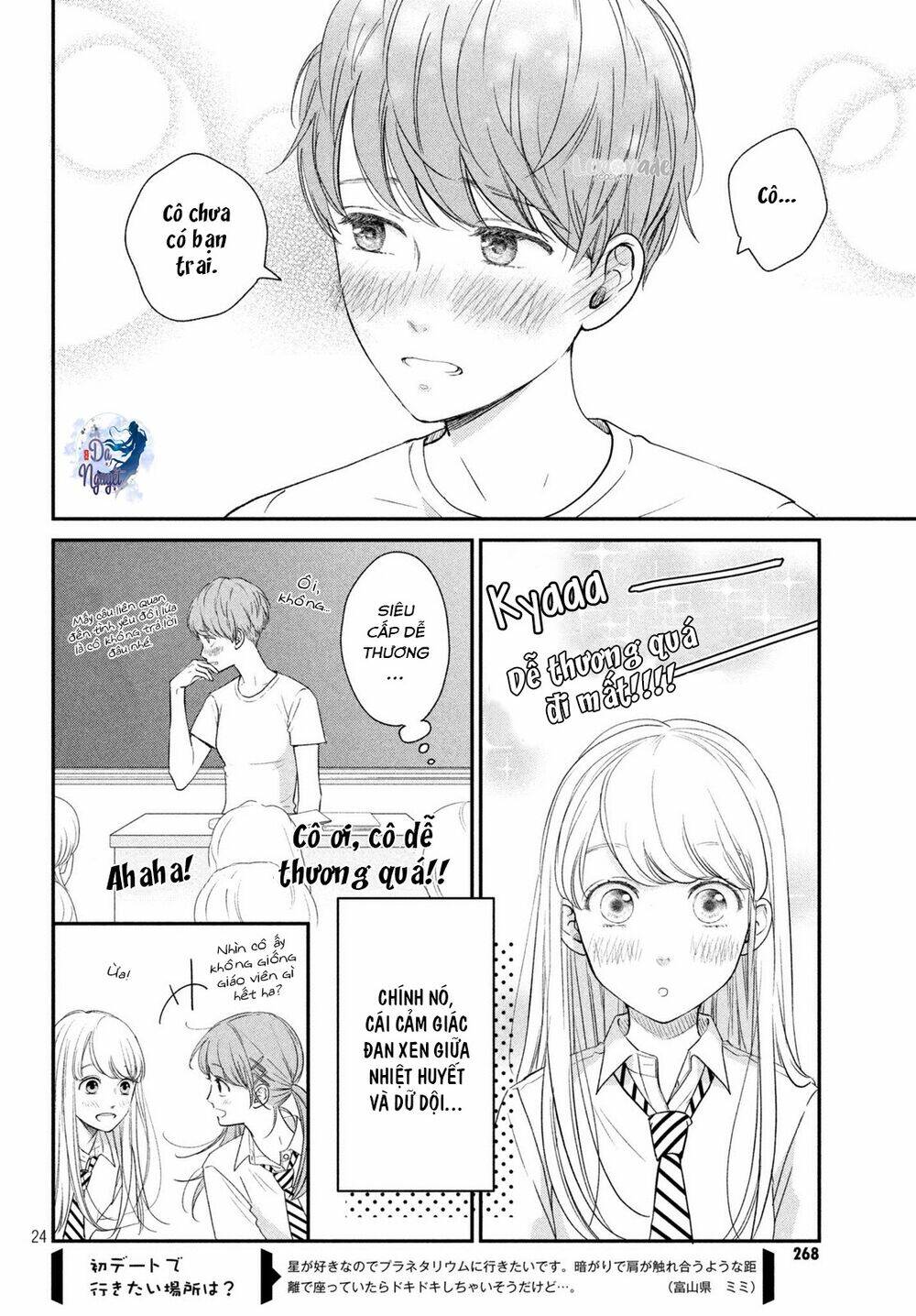 living no matsunaga-san chapter 15 25