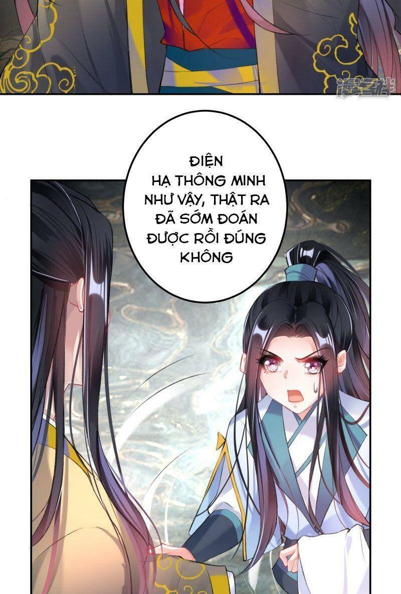 vương gia, áo lót của ngươi rơi mất rồi chapter 82 3