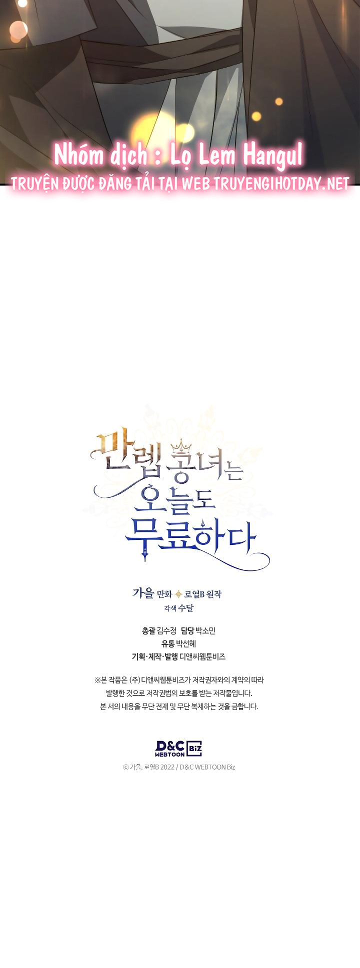 Hôm Nay Công Nương Toàn Năng Cũng Thấy Chán Nản chapter 60.2 8