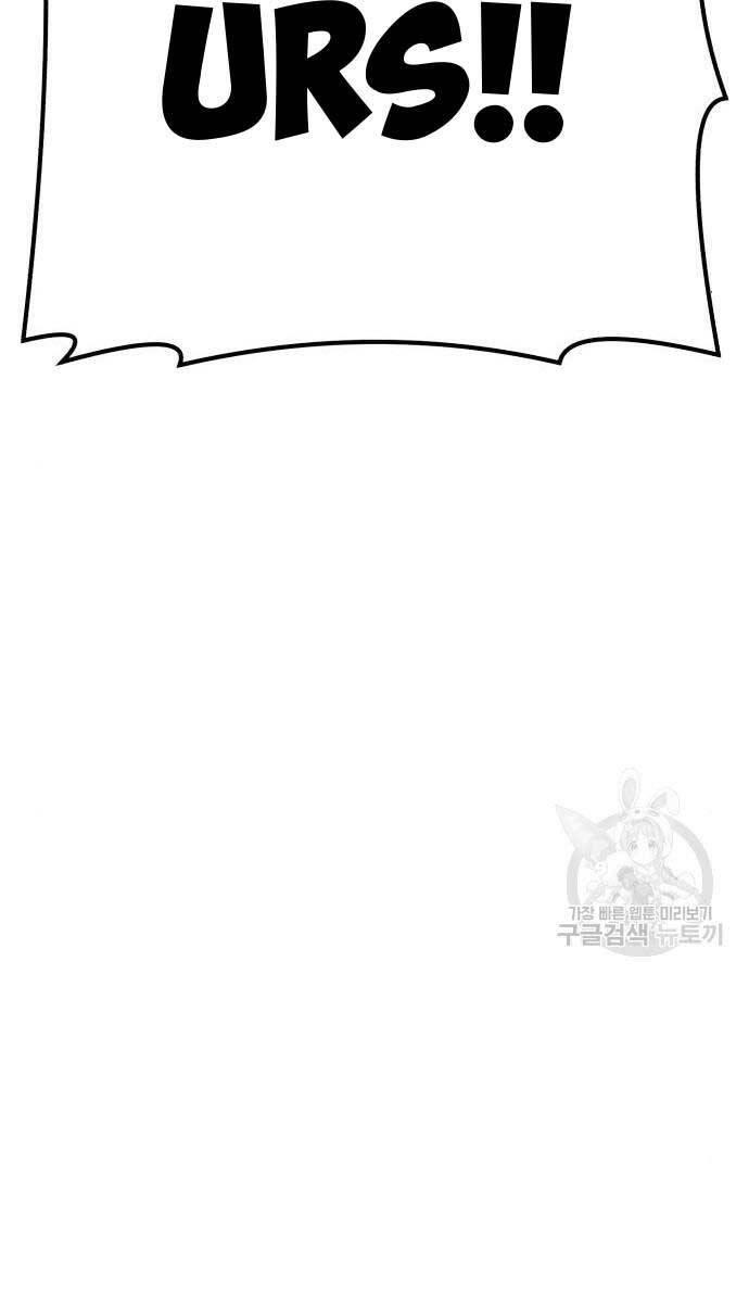 Gậy Gỗ Cấp 99+ chapter 71.6 90