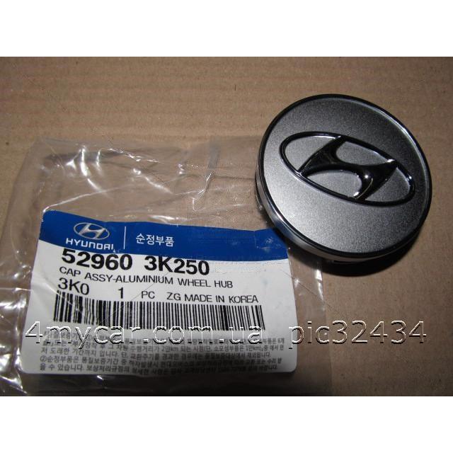 Nắp chụp mâm xe Hyundai - logo Hyundai Đường kính 60mm - Mã số 529603K250 - ( Chính Hãng Phân Phối )