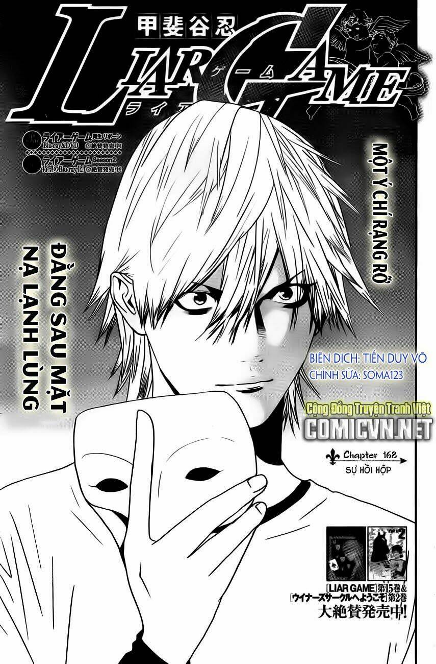 liar game chapter 168 1