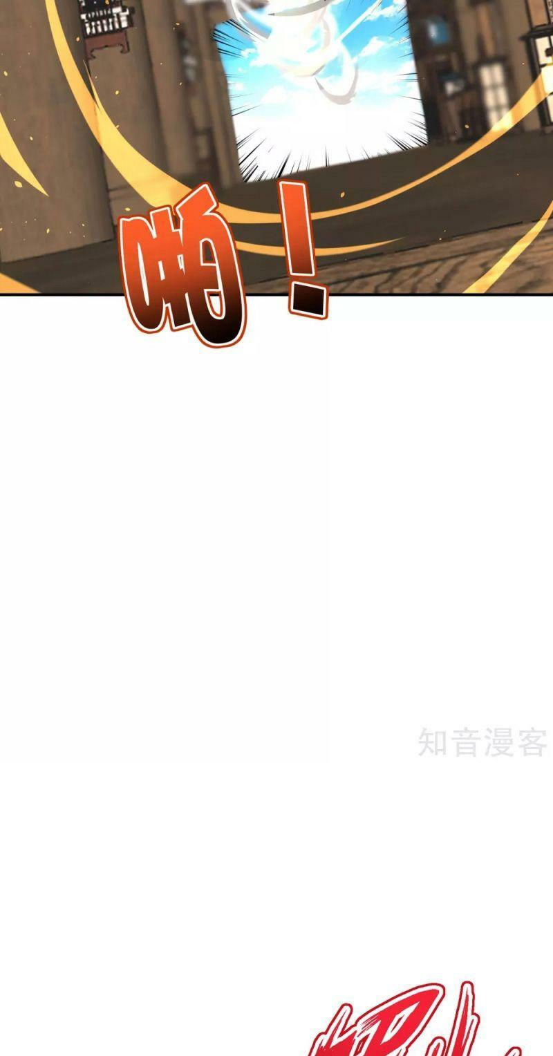 vòng bạn bè mạnh nhất của tiên giới chapter 108 16