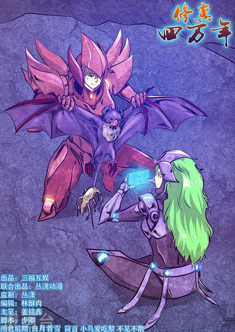 tu chân tứ vạn niên chapter 262 2