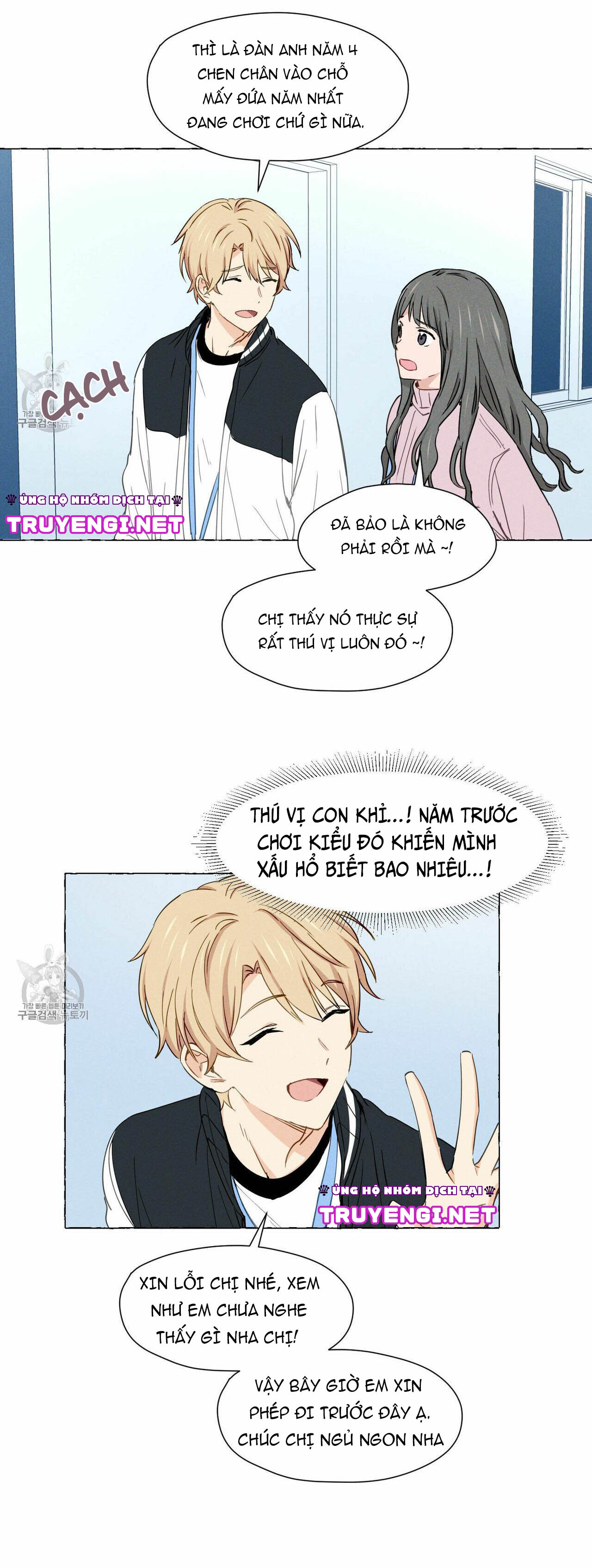 vanilla taste chapter 1 3