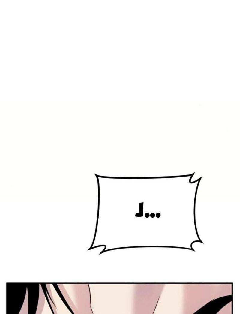 đặc vụ kim chapter 15 49