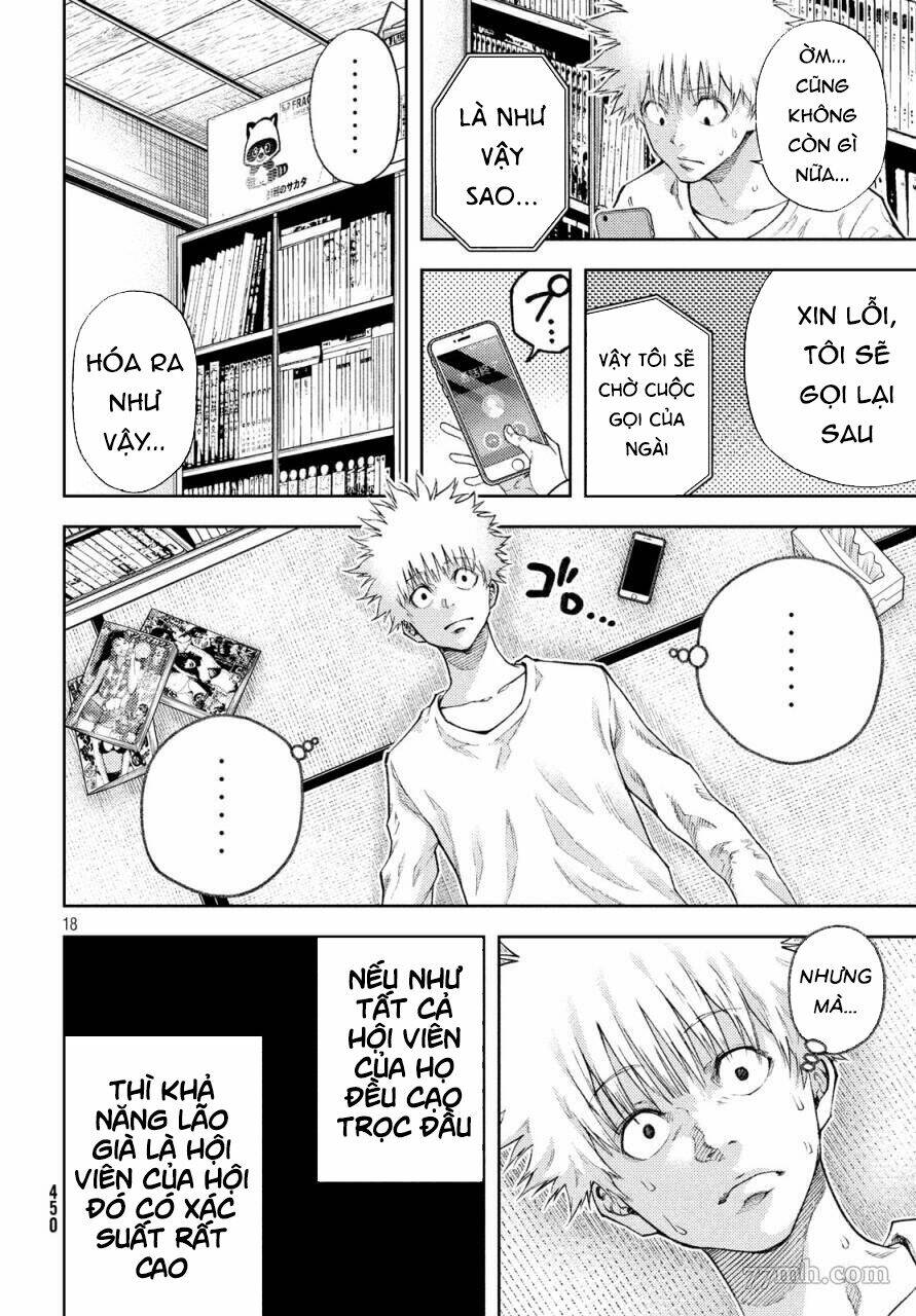 aishiteimasu, kyouko-san. chapter 11 21