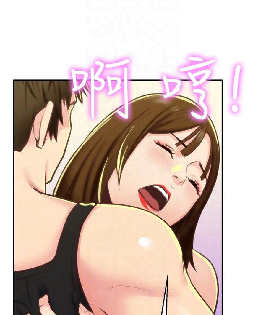 cô gái bé nhỏ của tôi chapter 9.2 49