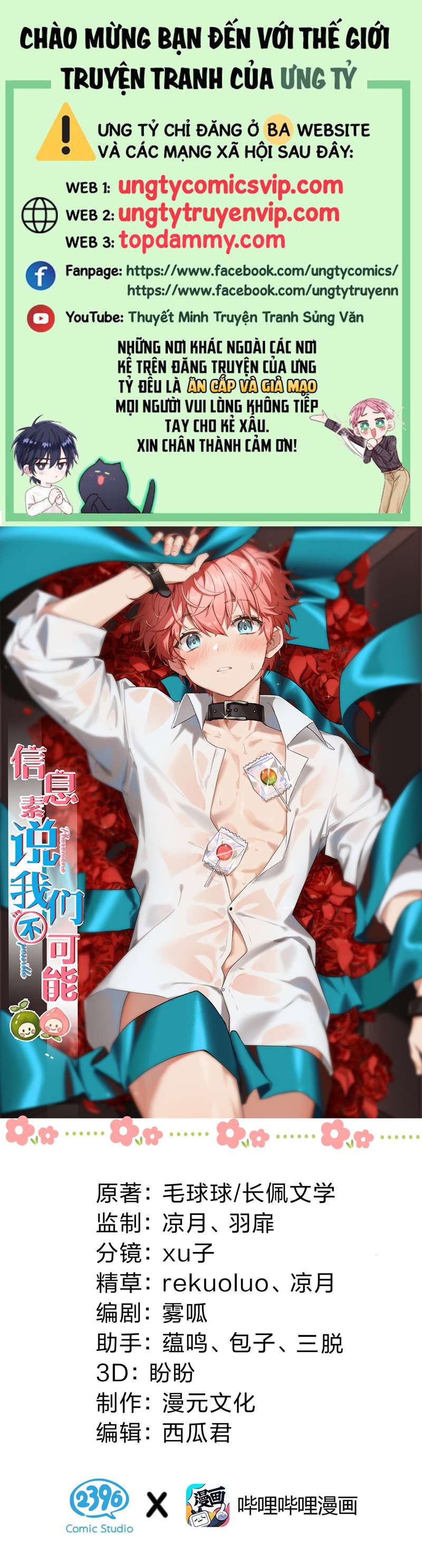 tín tức tố nói chúng ta không thể chapter 75 1