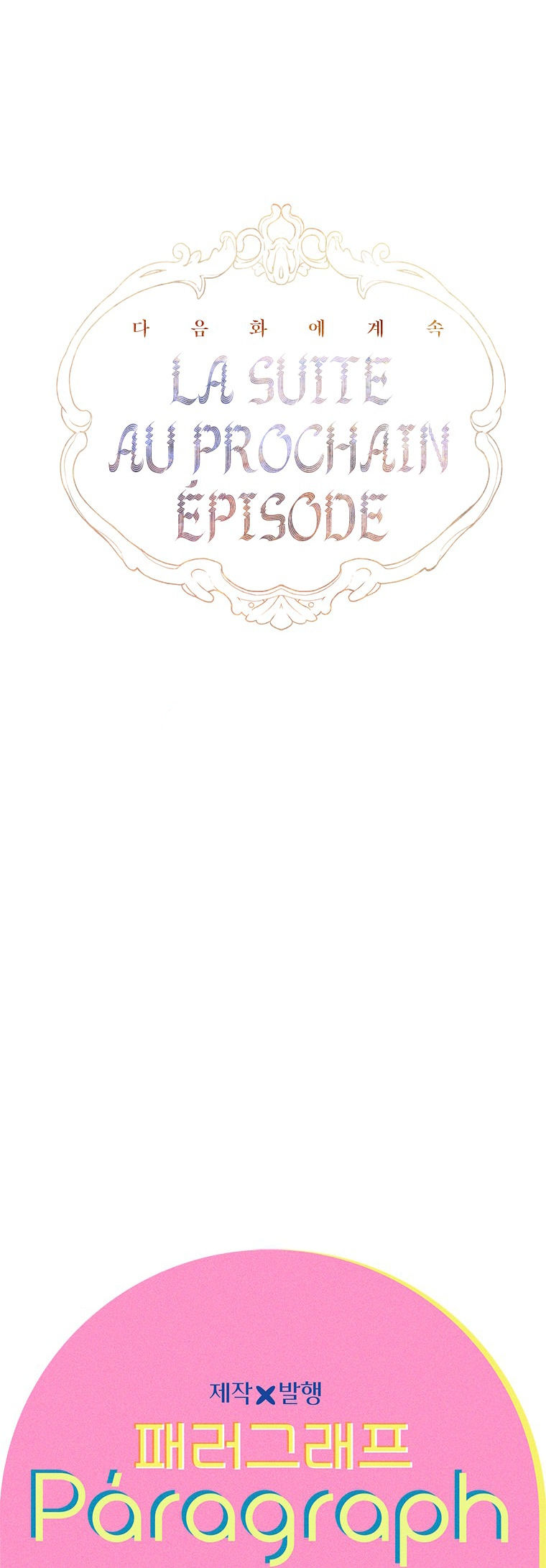 mẹ tôi kết hôn một lần nữa chapter 16 32