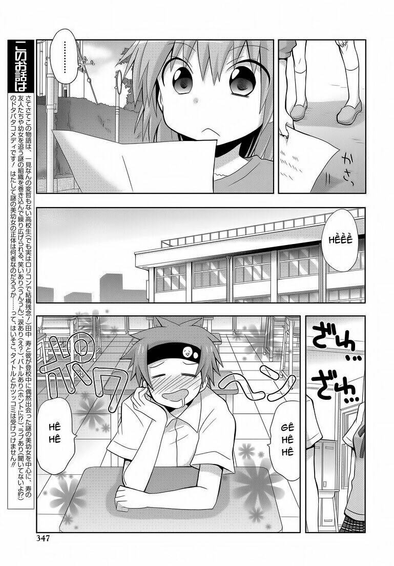 chichi ga loli na mono de chapter 1 4