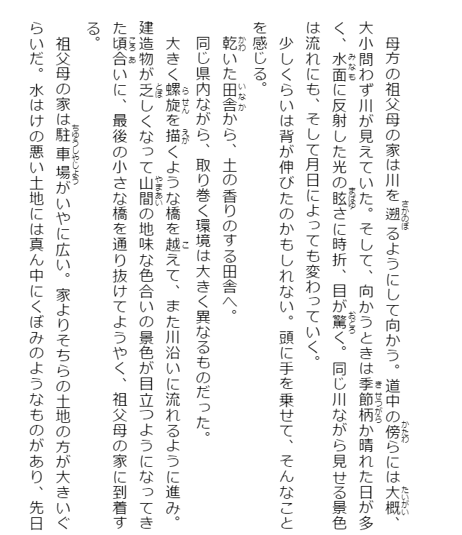 Adachi To Shimamura 6 (Light Novel) (Japanese Edition)