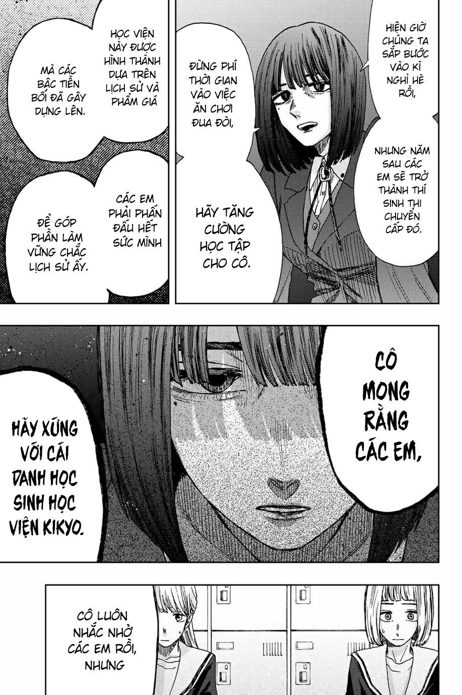 the fragrant flower blooms with dignity - kaoru hana wa rin to saku chapter 24 13