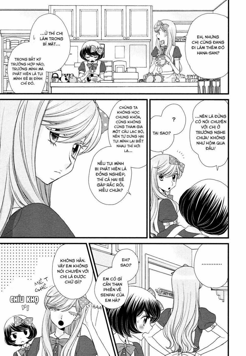 hana to hina wa houkago chapter 2 5