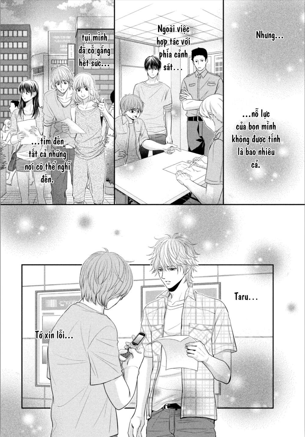 ano natsu chapter 18 21