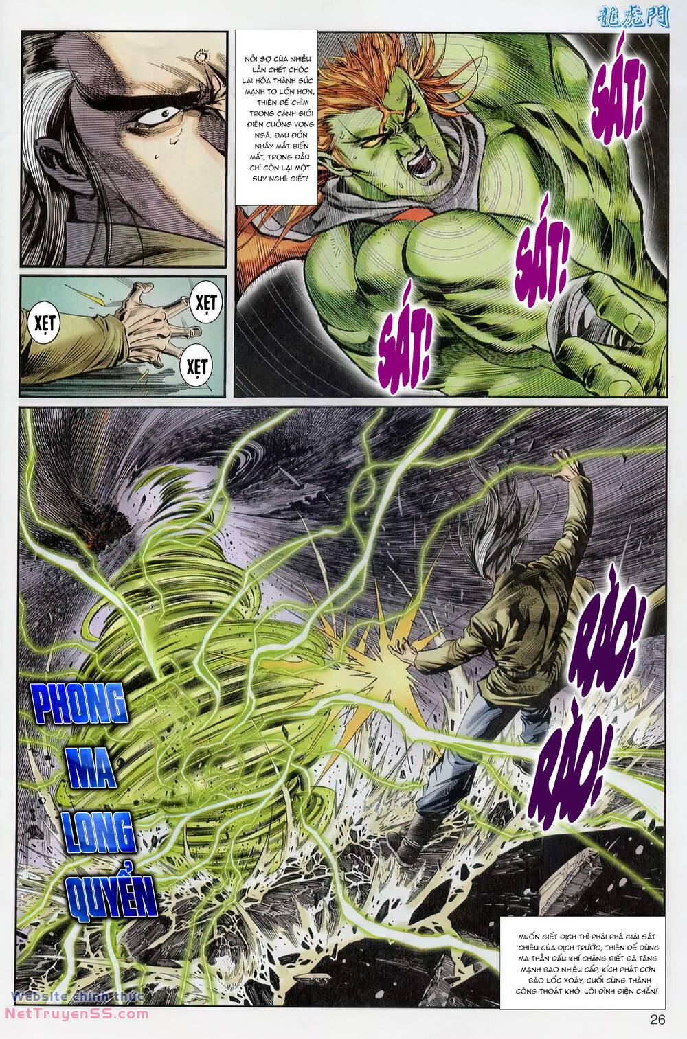 cựu tác long hổ môn chapter 1226 26