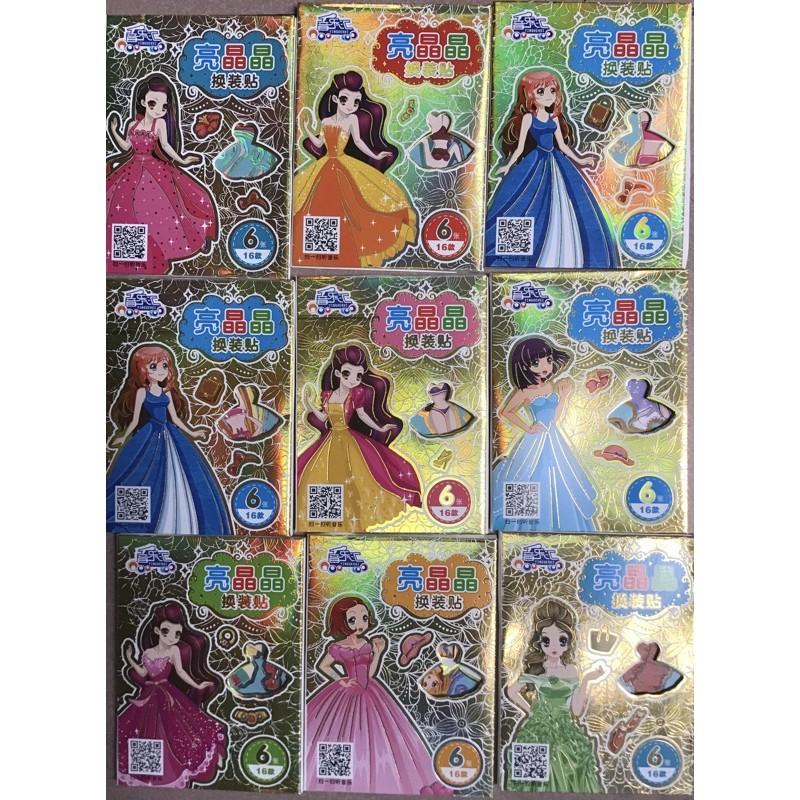 10 hộp dán người mẫu nhỏ &amp; lớn