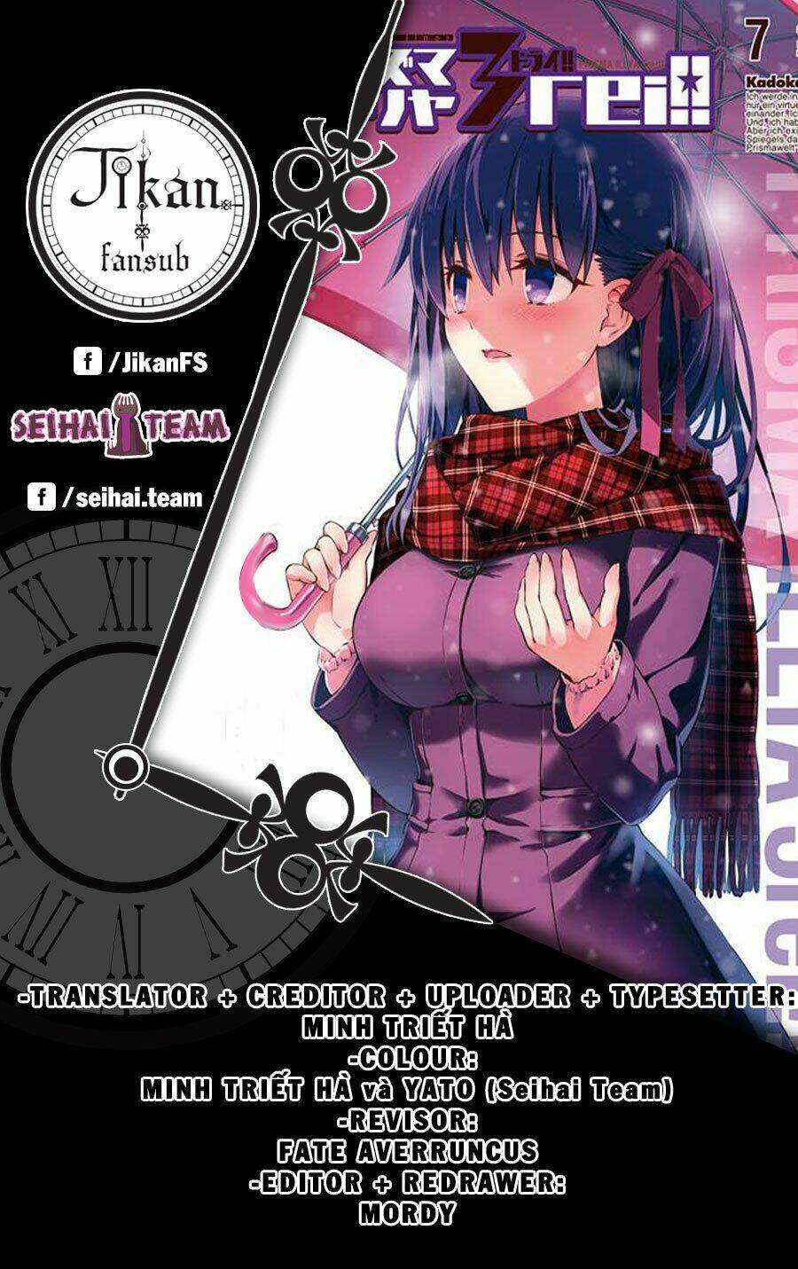 fate/kaleid liner prisma illya drei! chapter 38 24