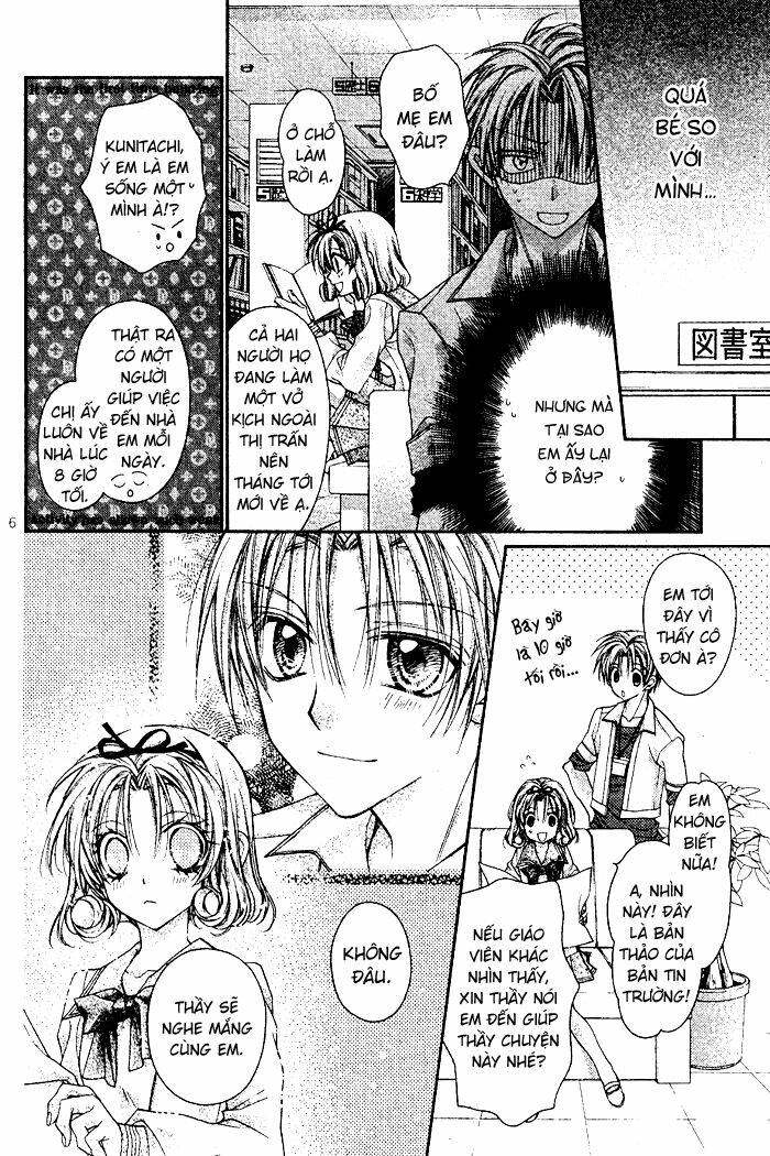 arina tanemure's oneshot collection chapter 1 7