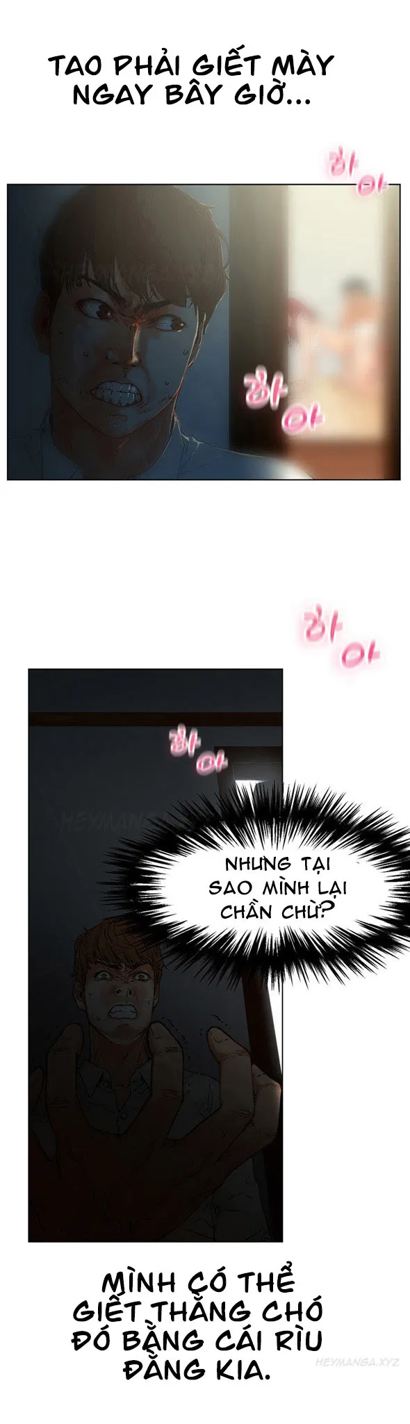 anh ta, tôi, cô ấy chapter 1 10