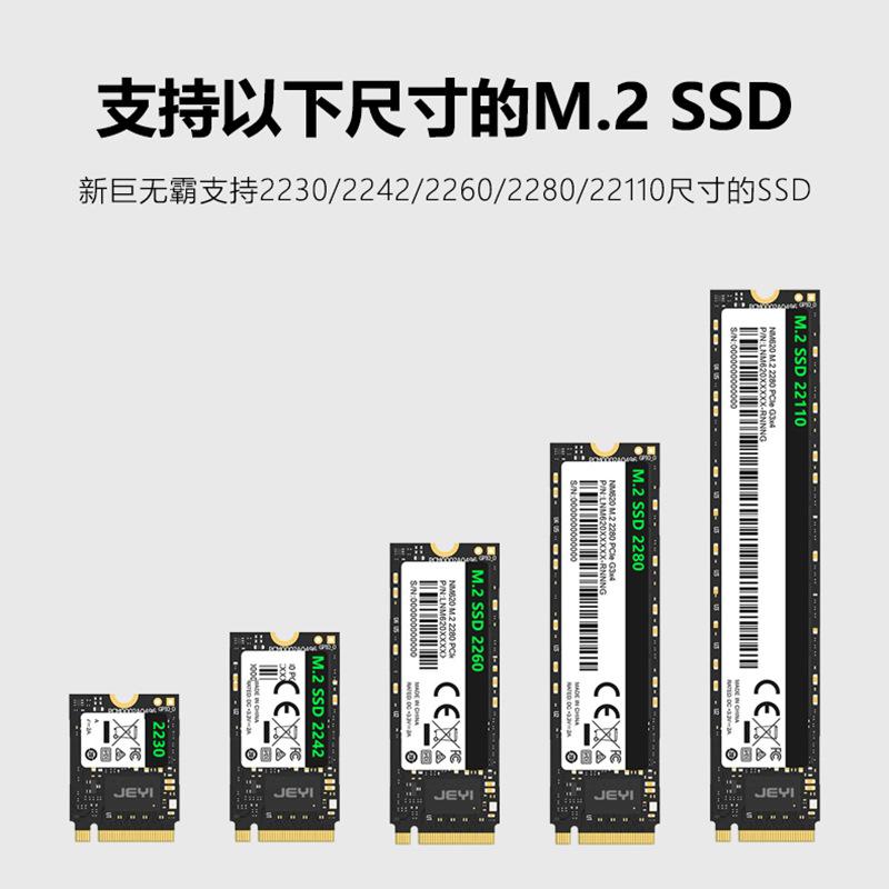 Giao hàng nhanh Jiayi Big Mac i9 M2 NVME 110MM hộp ổ cứng nâng cao cải tiến dành cho doanh nghiệp trạng thái rắn có sẵn RTL9210