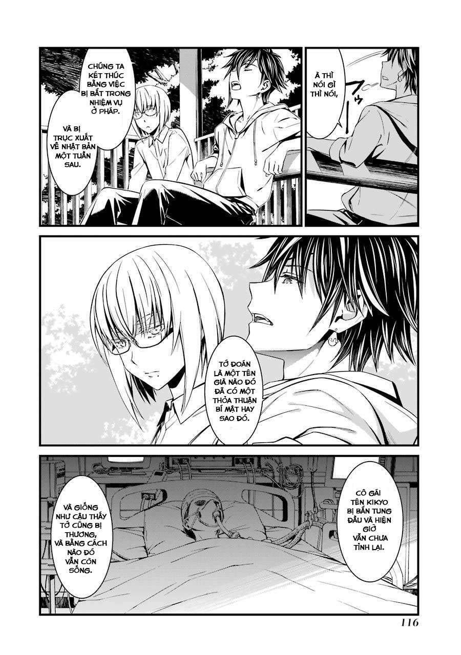 kimi shi ni tamou koto nakare chapter 21 26