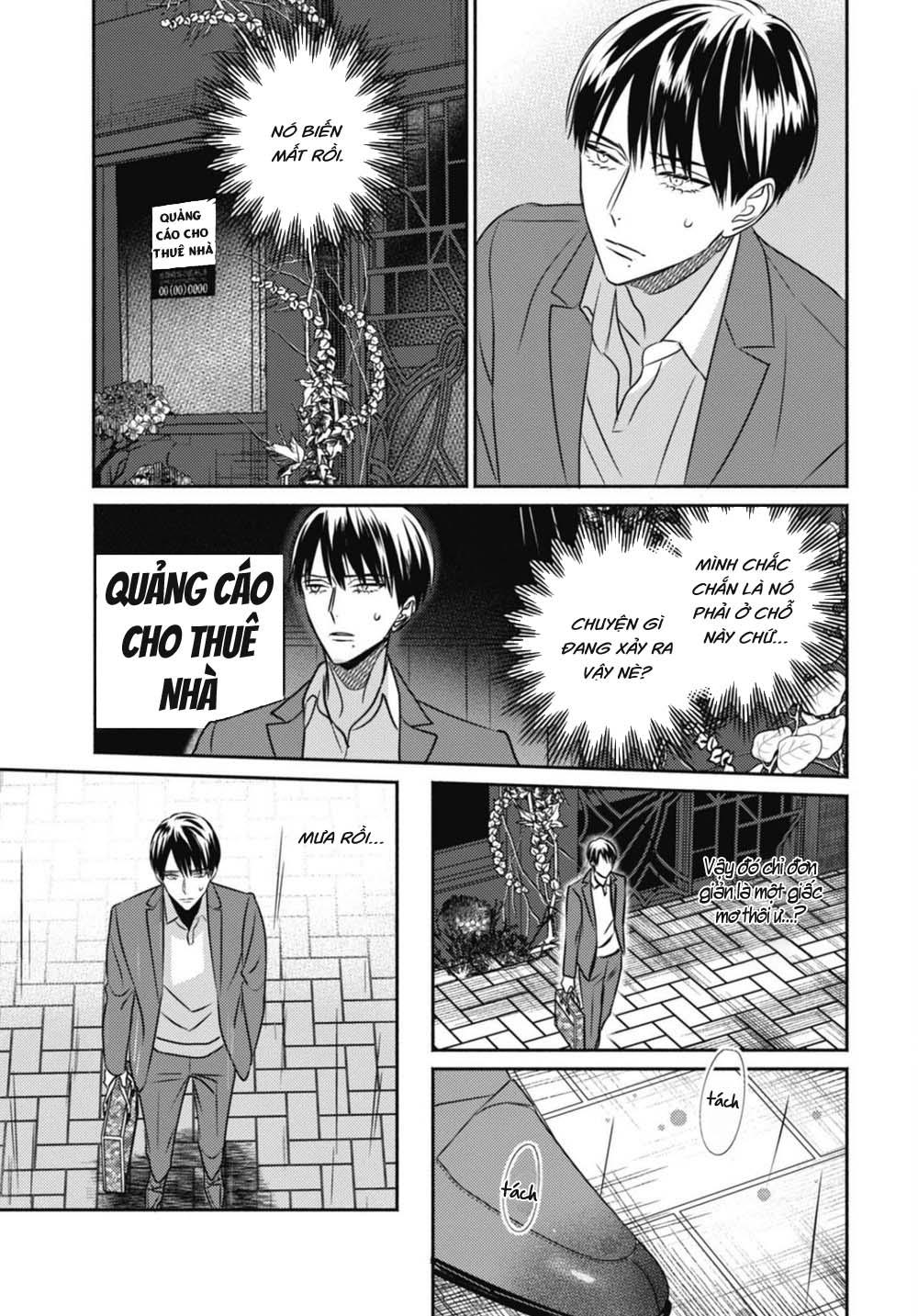 ugetsudou antique chapter 2 4