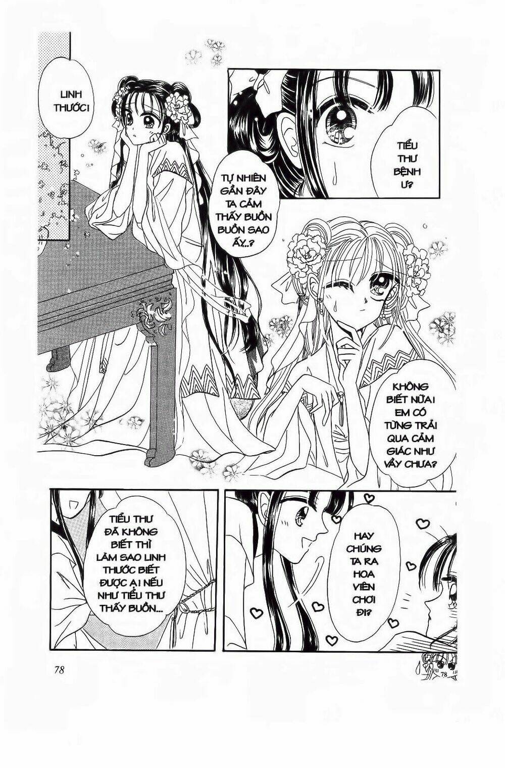 tiểu thư nghịch ngợm chapter 4 17