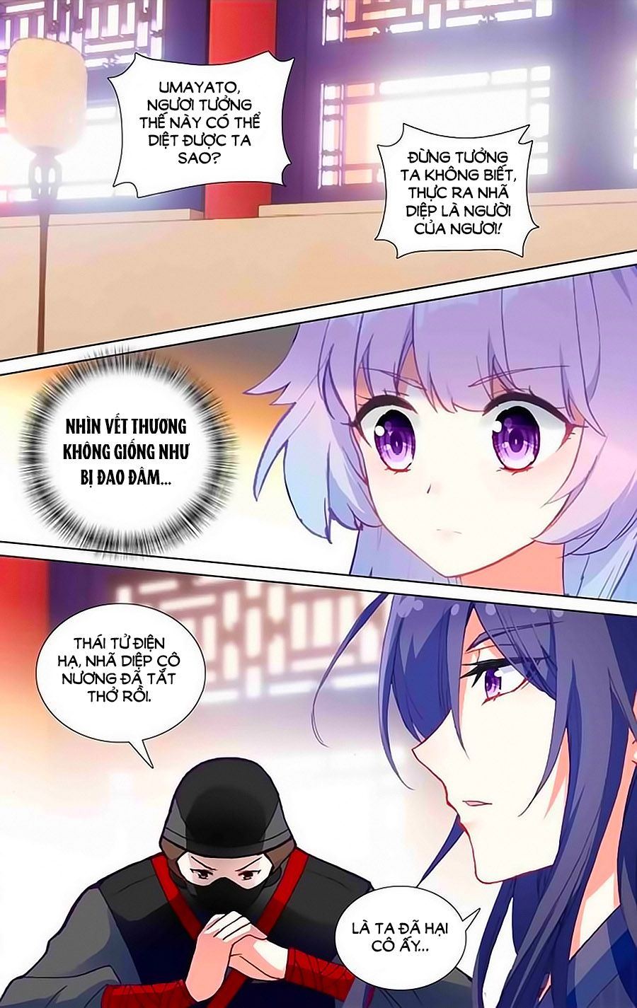 Lưu Niên Chuyển chapter 22.1 - Trang 4