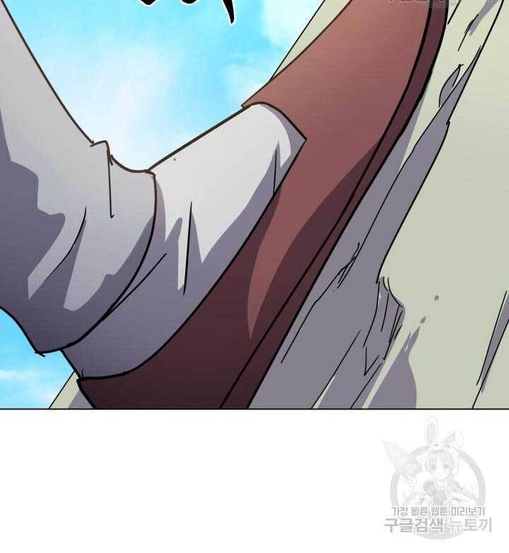 bậc thầy phép thuật ở thế giới võ lâm chapter 12.1 23