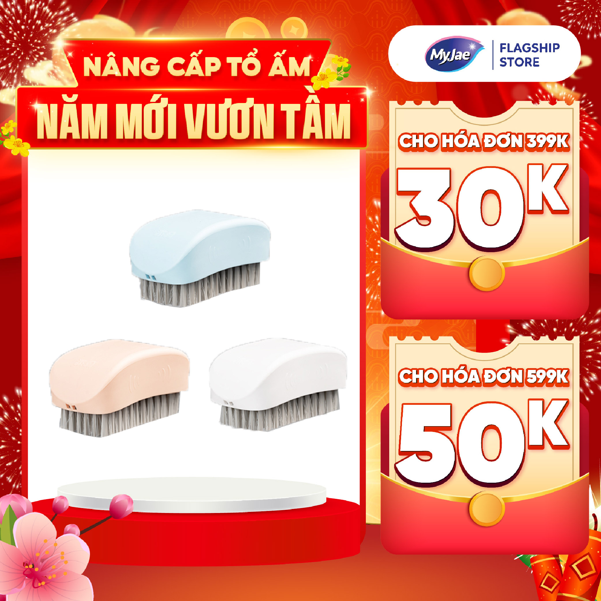 [Combo] Bàn chải quần áo Ag+ Kháng khuẩn MyJae