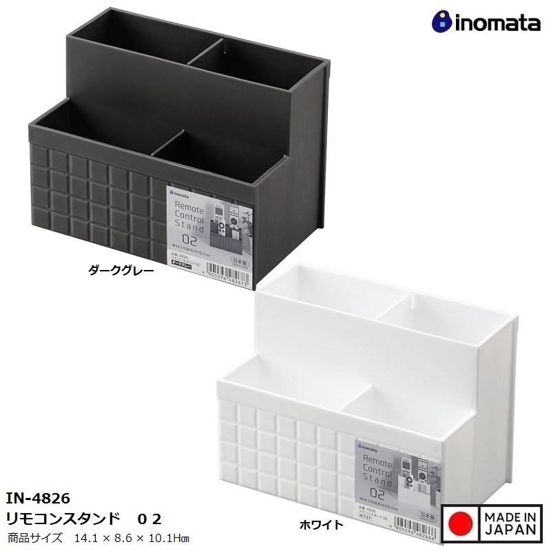 Khay đựng điều khiển/ remote Inomata (02) - Hàng Nội Địa Nhật Bản