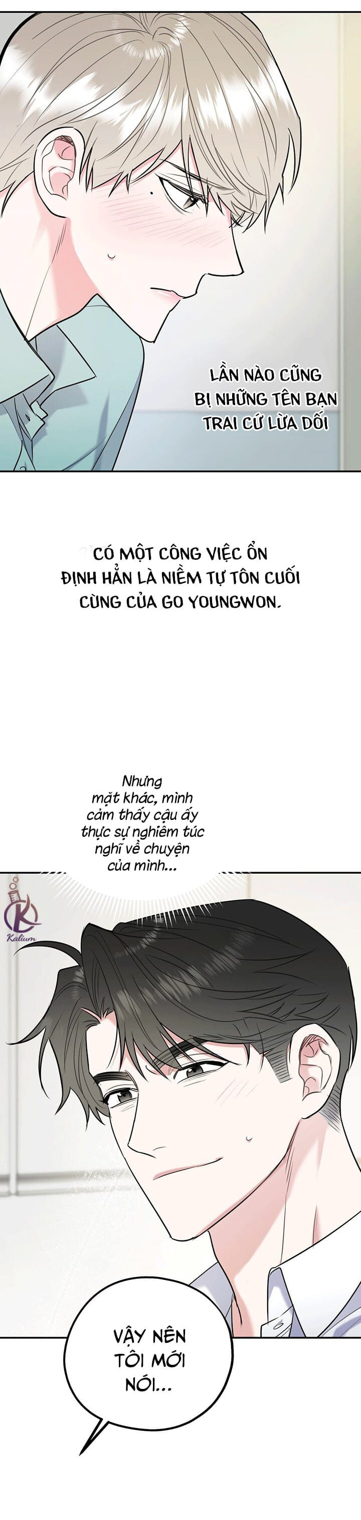 tôi với cậu không thể như thế này chapter 29.5 14