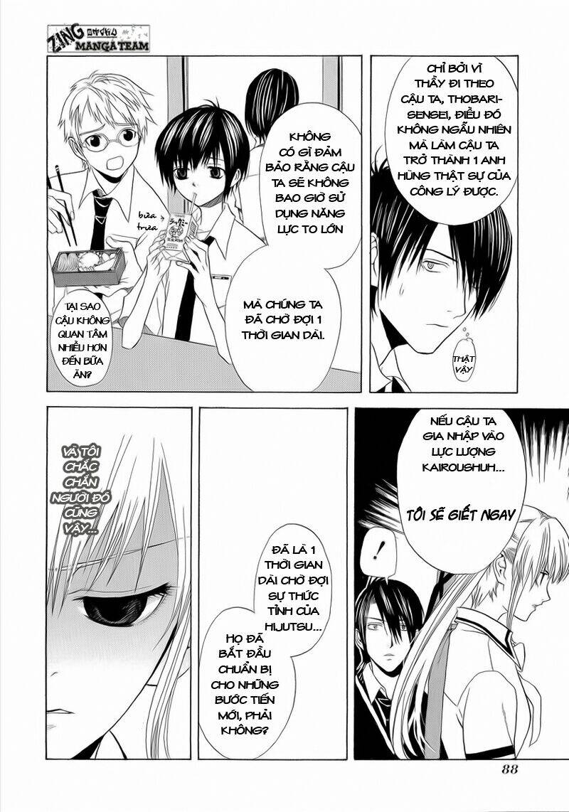 nabari no ou chapter 3 20